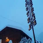 Centrale Szálloda Courmayeur