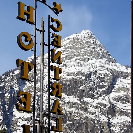 Centrale Hotell 3*